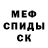 АМФЕТАМИН Розовый DEVOUT DAILY