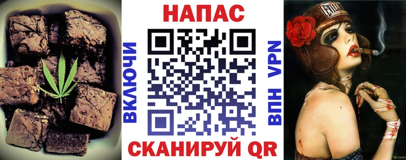 Печенье с ТГК марихуана  Купить где  Ухта 