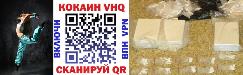 COCAIN 99%  Купить закладки  Ухта 