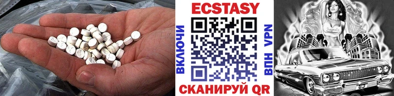 Купить где  Ухта  Ecstasy 99% 