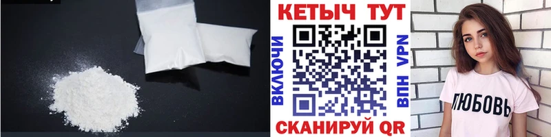 Кетамин VHQ  Купить  Ухта 