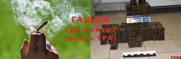 прущая мука Каменногорск
