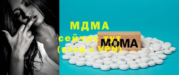 ГАЛЛЮЦИНОГЕННЫЕ ГРИБЫ Каменка