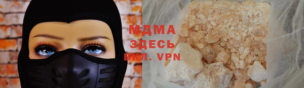 прущая мука Каменногорск
