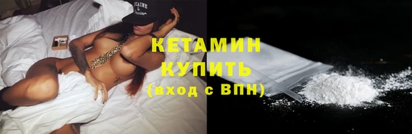 прущая мука Каменногорск