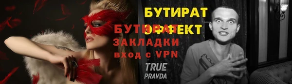 прущая мука Каменногорск