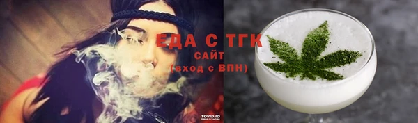 ГАЛЛЮЦИНОГЕННЫЕ ГРИБЫ Каменка
