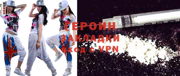 прущая мука Каменногорск