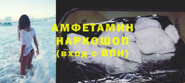 прущая мука Каменногорск