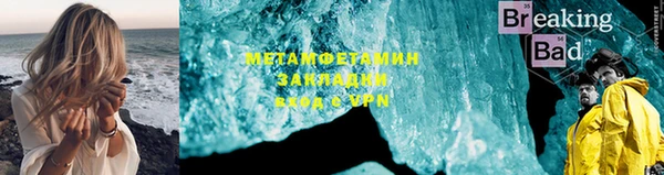 ГАЛЛЮЦИНОГЕННЫЕ ГРИБЫ Каменка