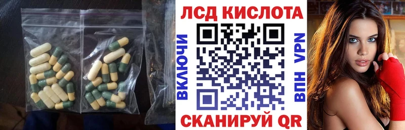 Купить  Ухта  Лсд 25 экстази ecstasy 