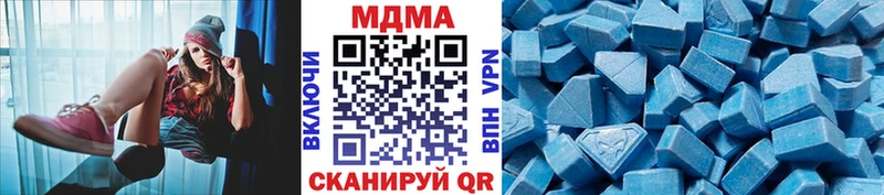 Купить где  Ухта  МДМА молли 