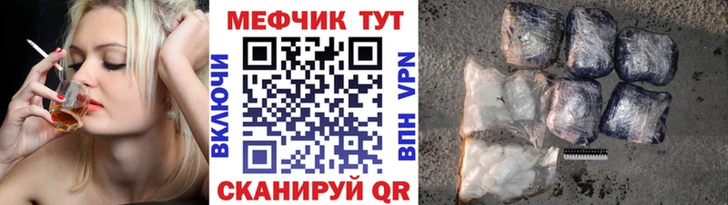 Мефедрон мука  Купить  Ухта 