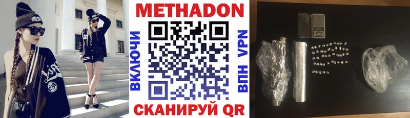 Купить  Ухта  МЕТАДОН белоснежный 