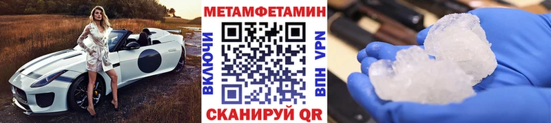 Метамфетамин винт  Купить где  Ухта 