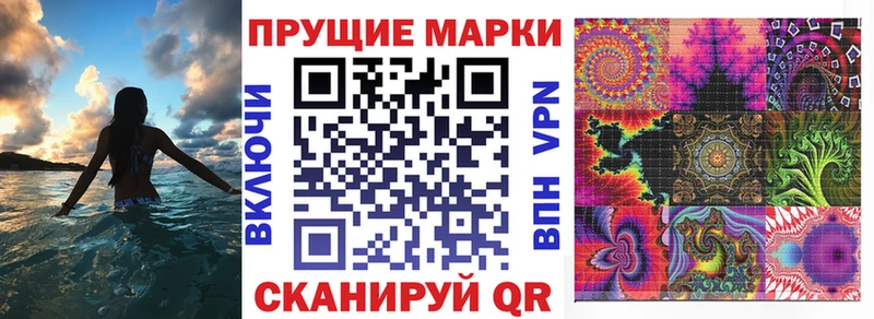 Купить где  Ухта  Марки NBOMe 1,8мг 